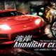 Illustration for article titled Midnight Club II